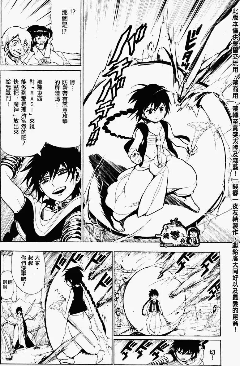 第072回3