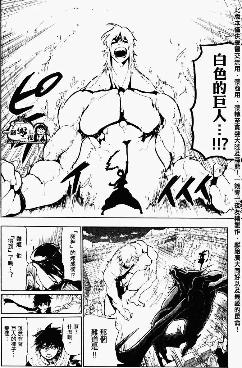 第072回7