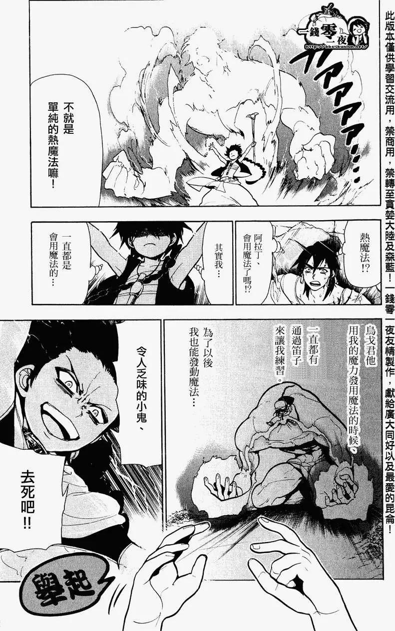 第072回8