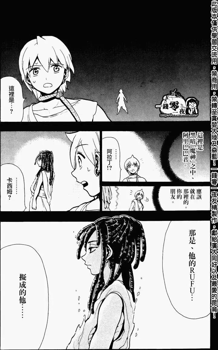 第073回10