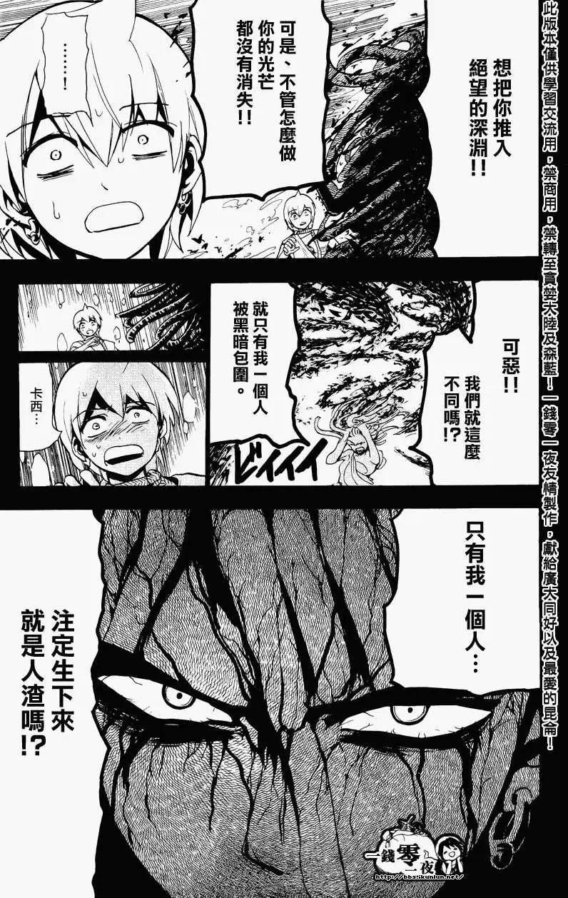 第073回14