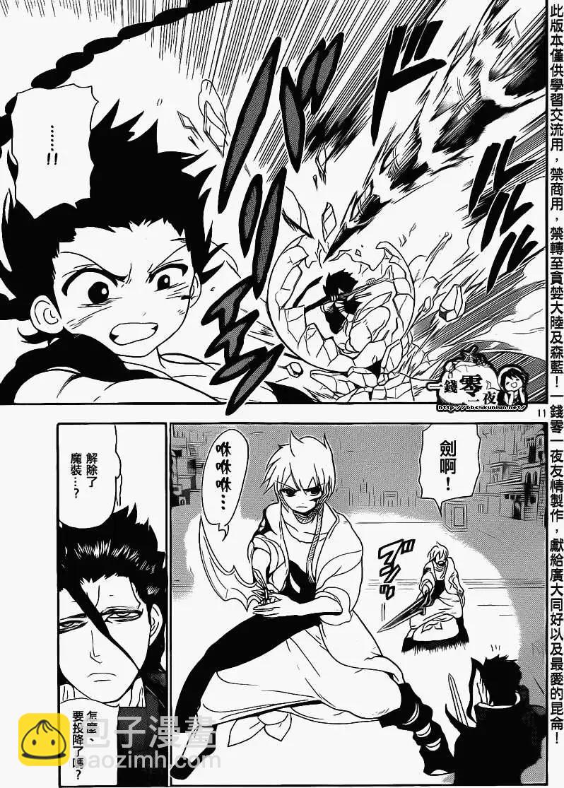 第100回10