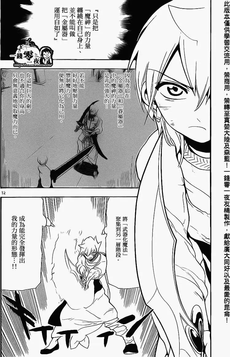 第100回11