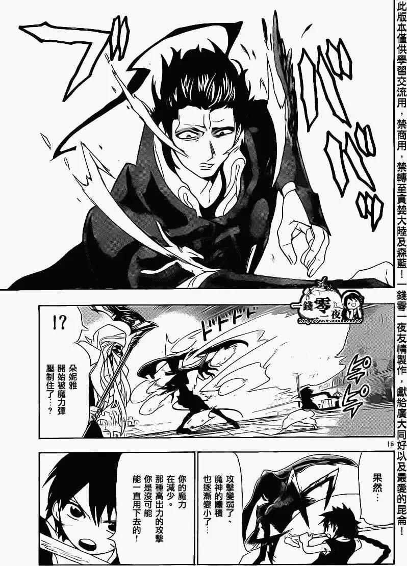 第100回14