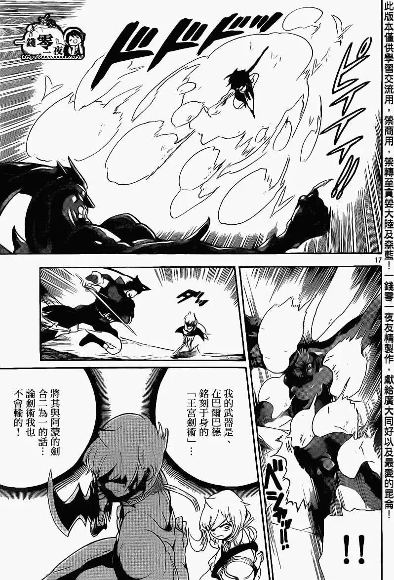 第100回16