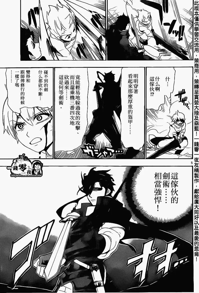 第100回4
