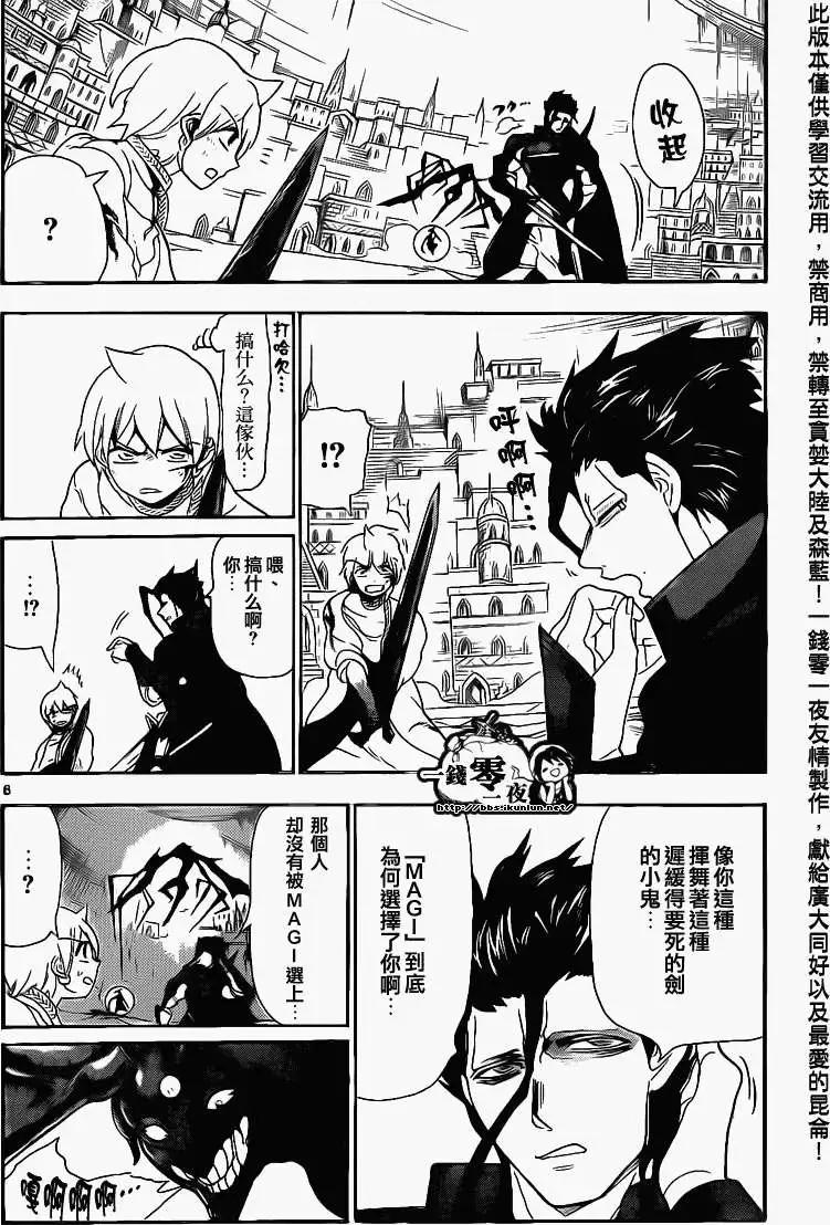 第100回5
