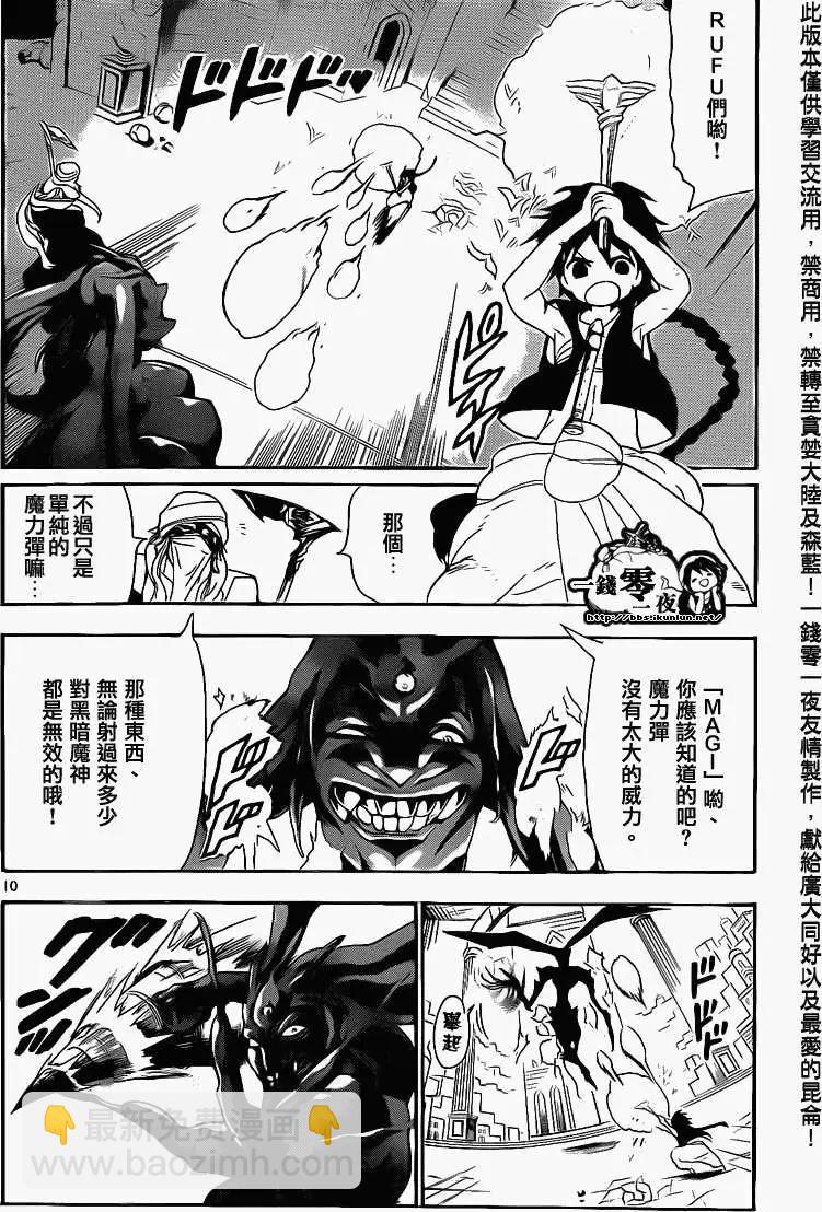 第100回9
