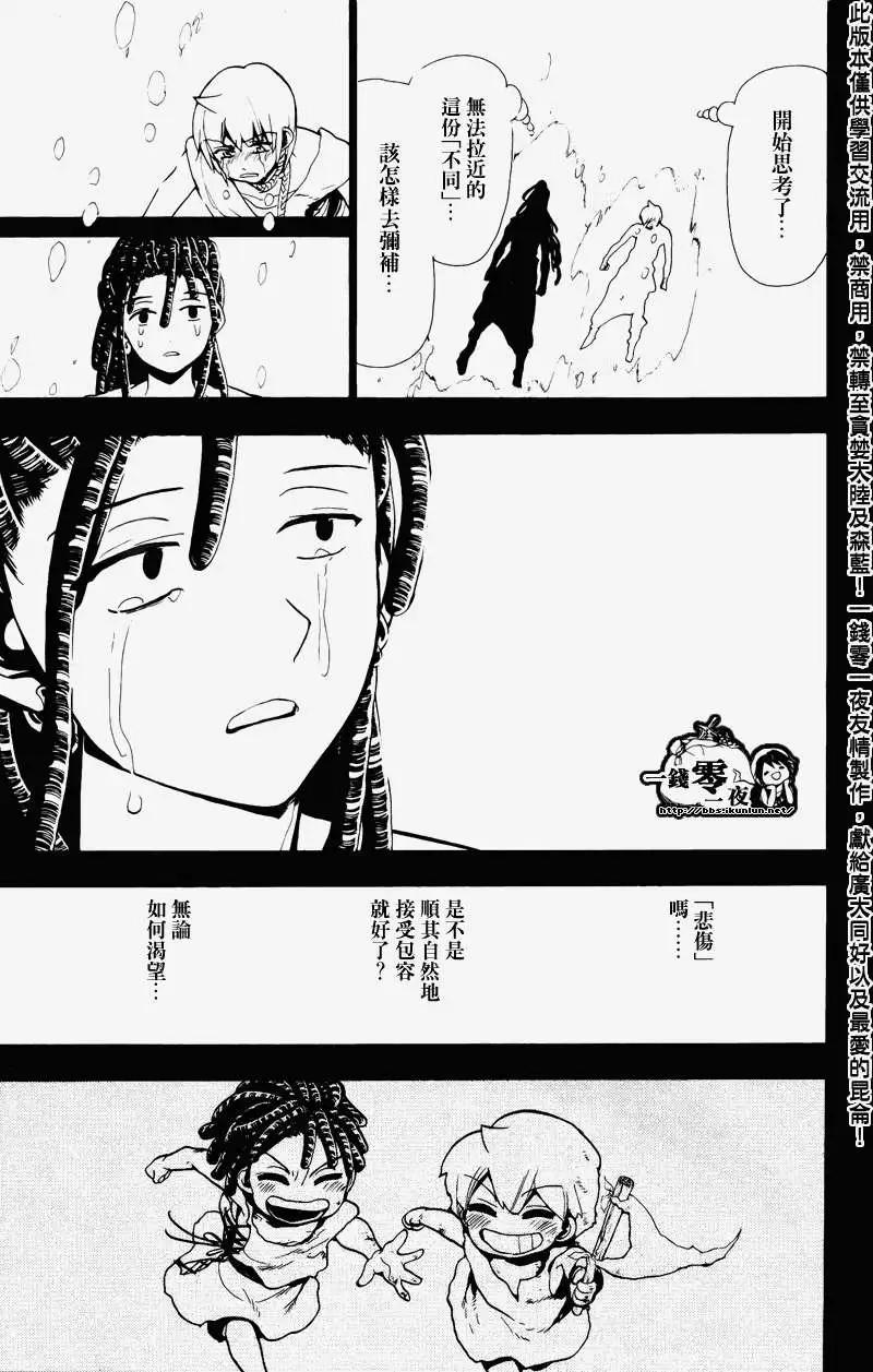 第074回14
