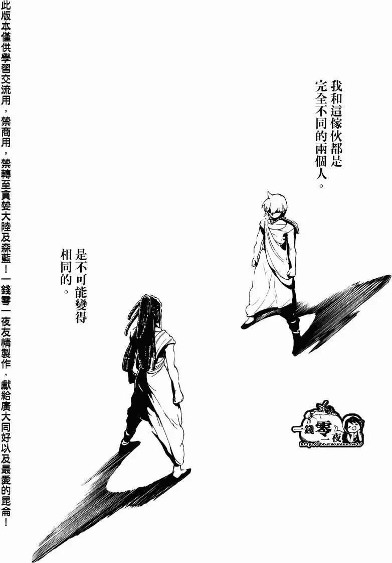 第074回15