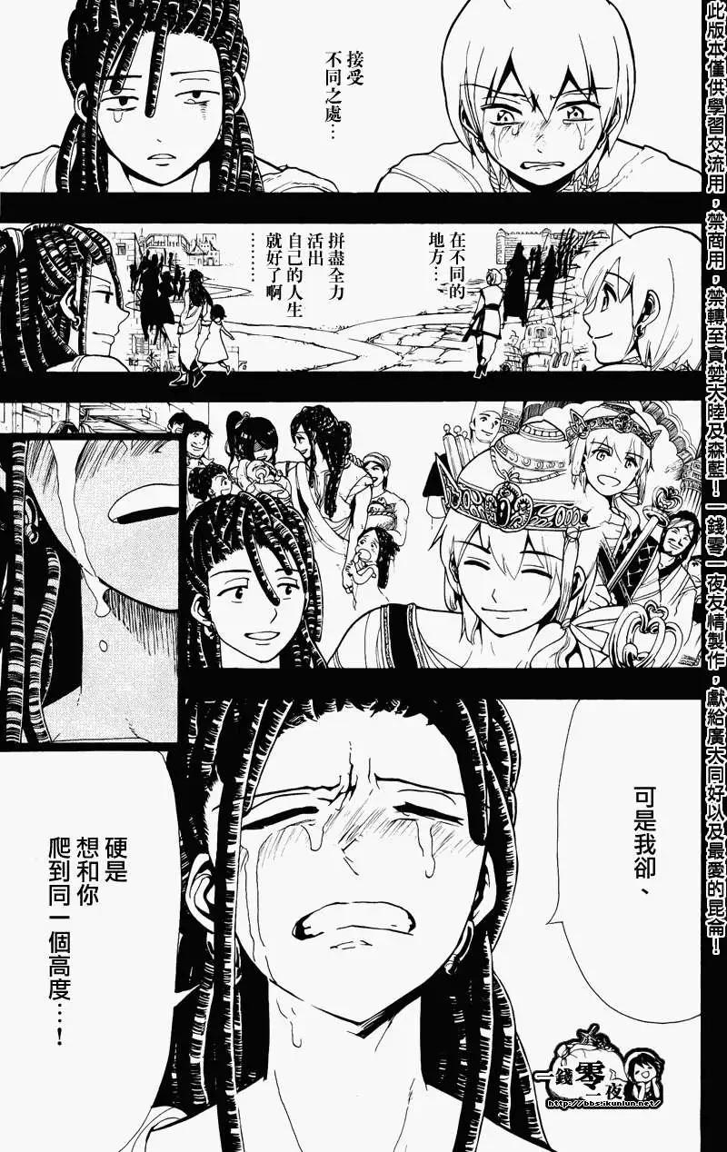 第074回16