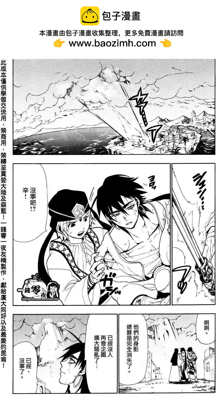 第076回1