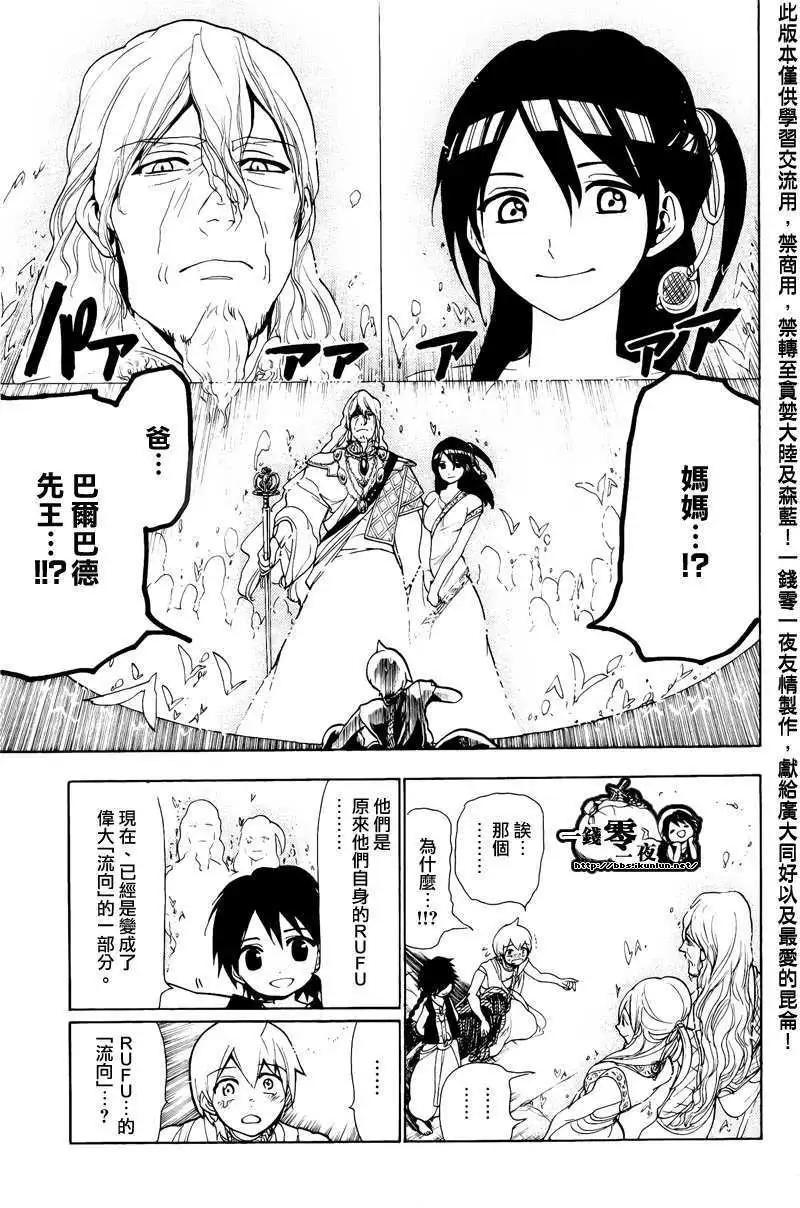 第076回10