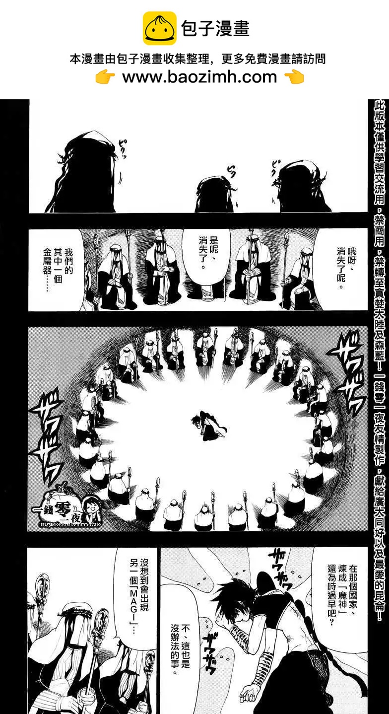 第076回4
