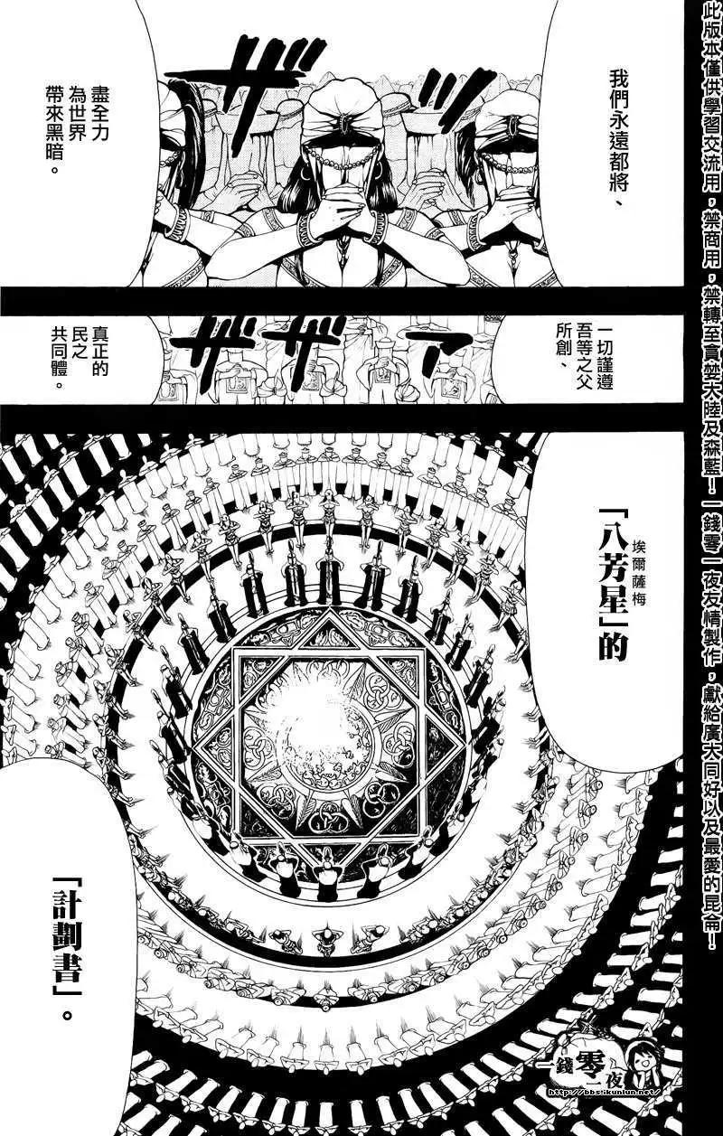 第076回6