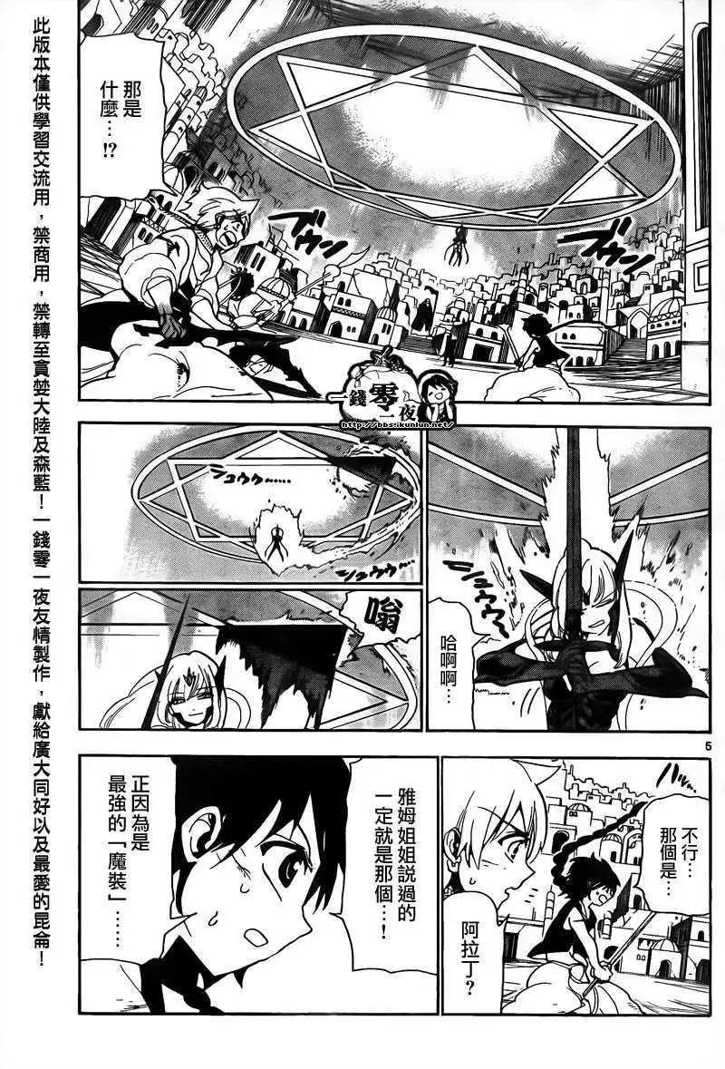 第102回4