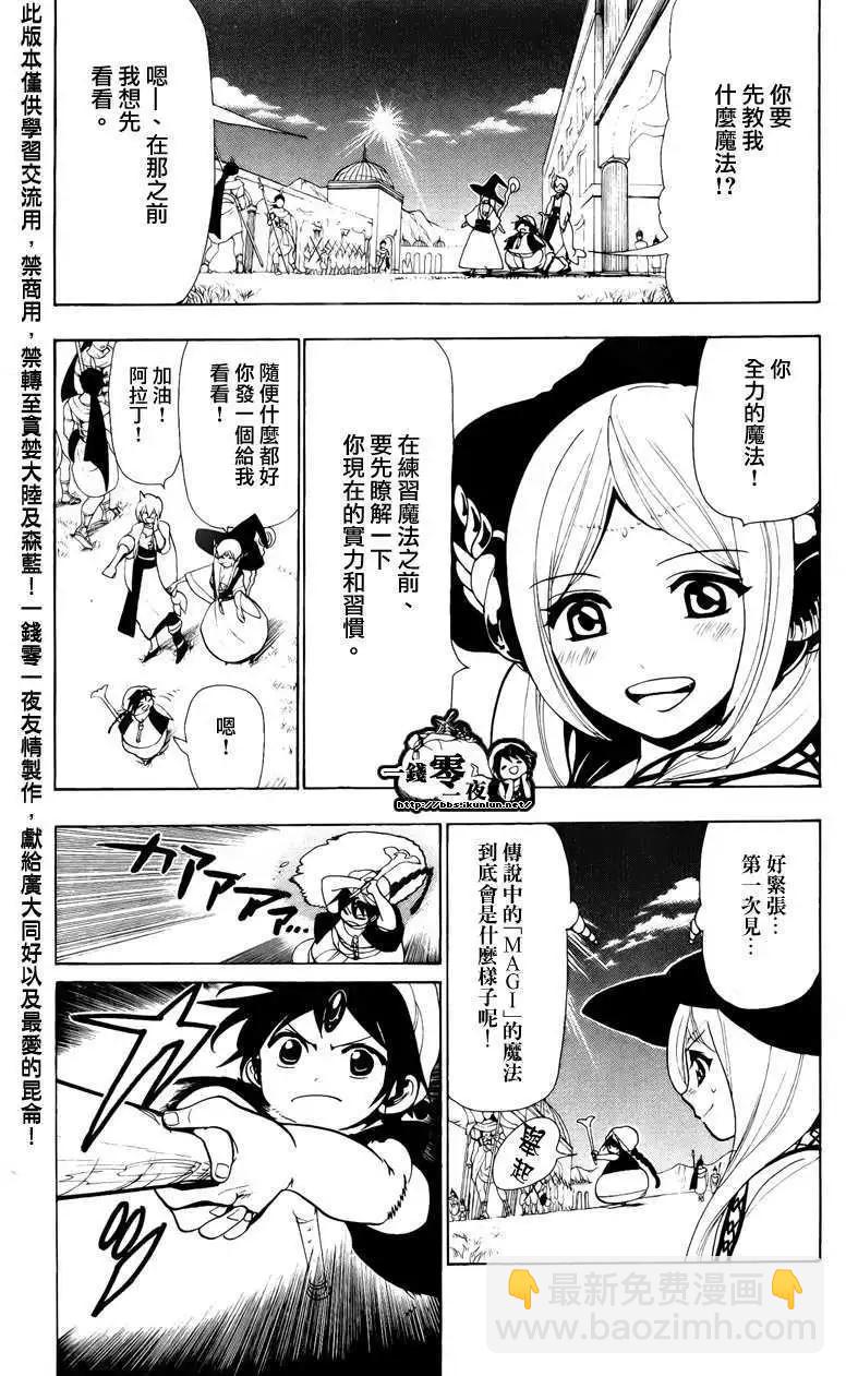 第078回16