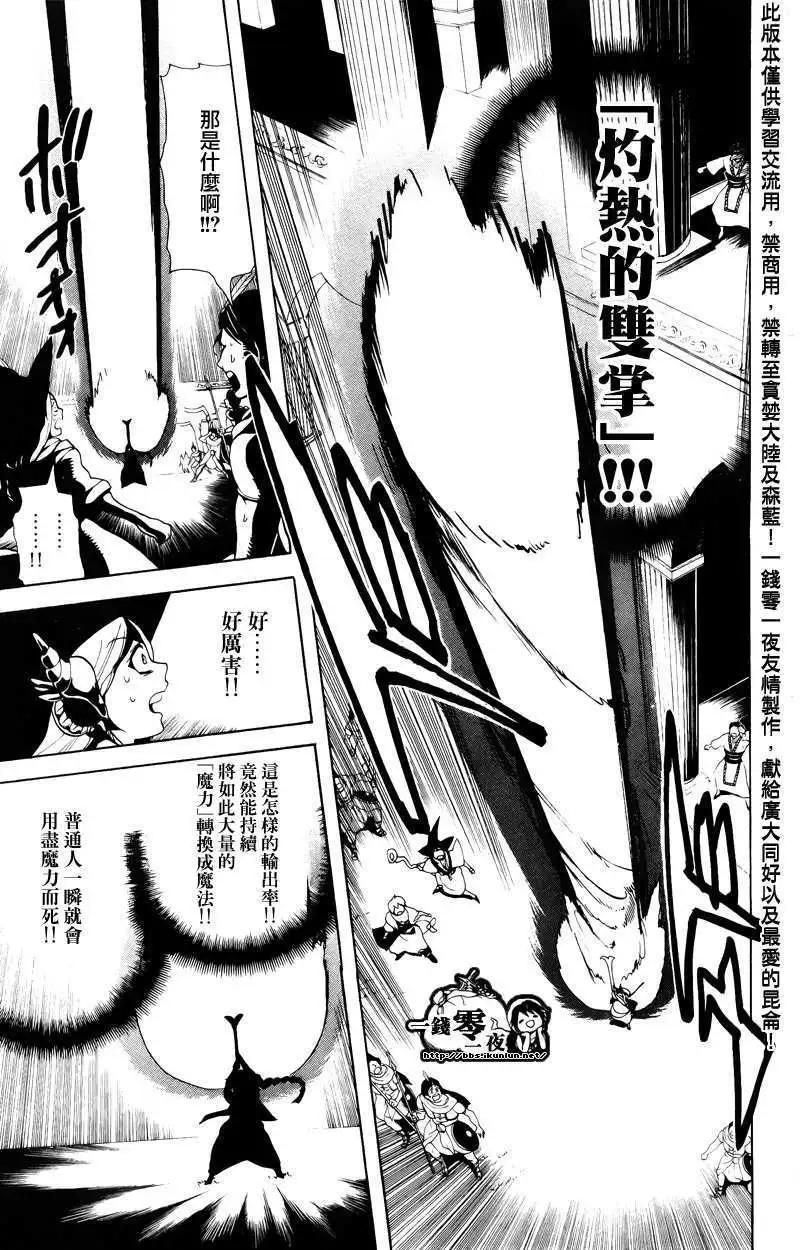 第078回17