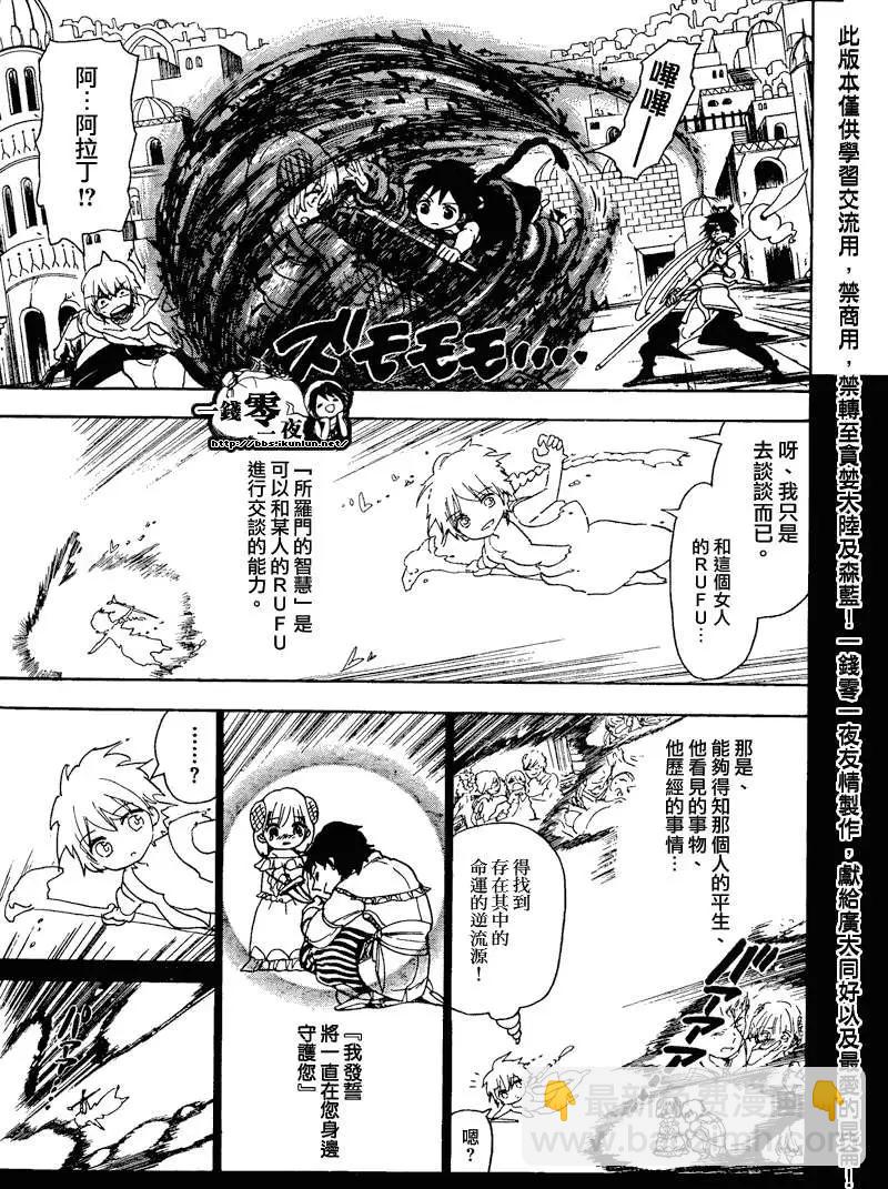 第103回10