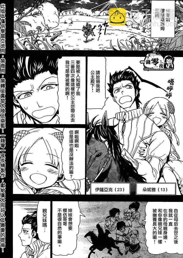 第103回11
