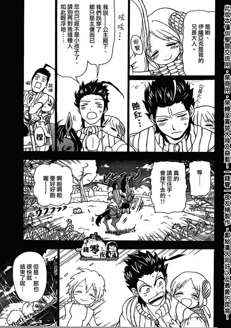第103回12