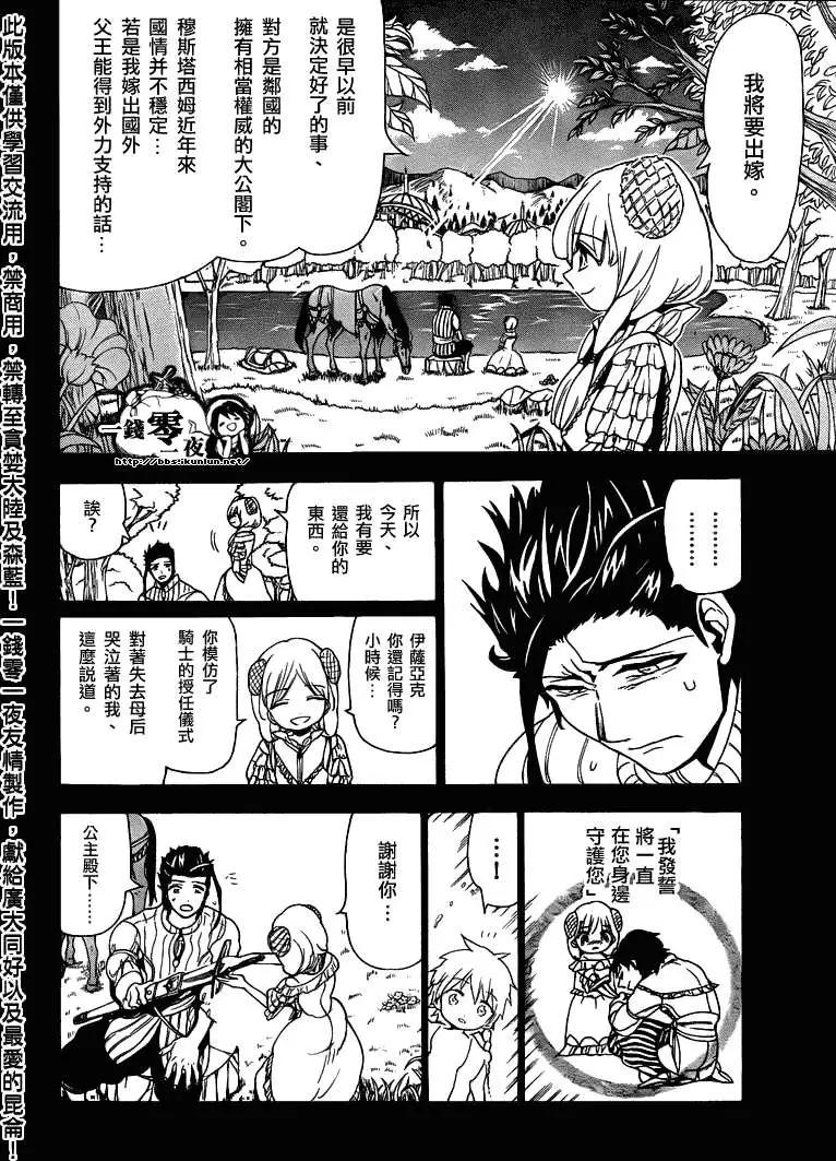 第103回13