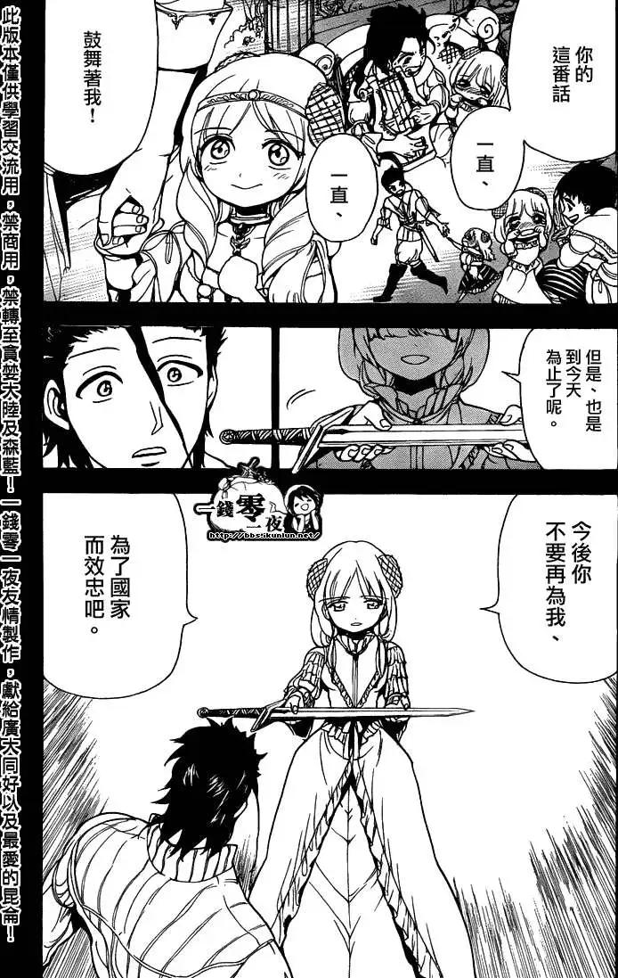 第103回14