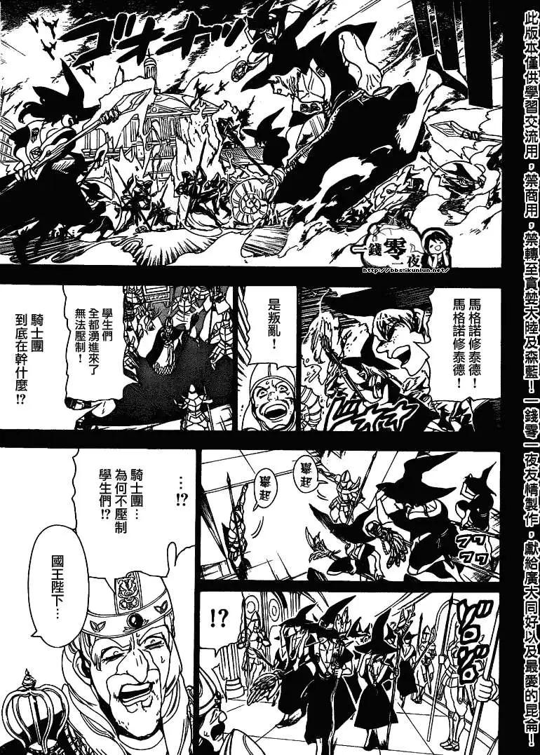 第103回16