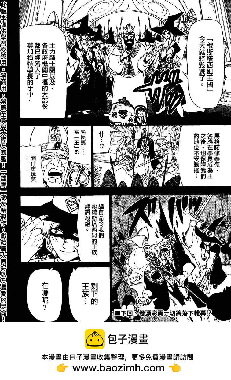 第103回17