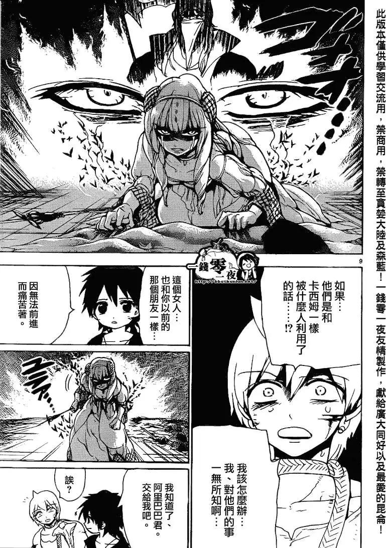 第103回8