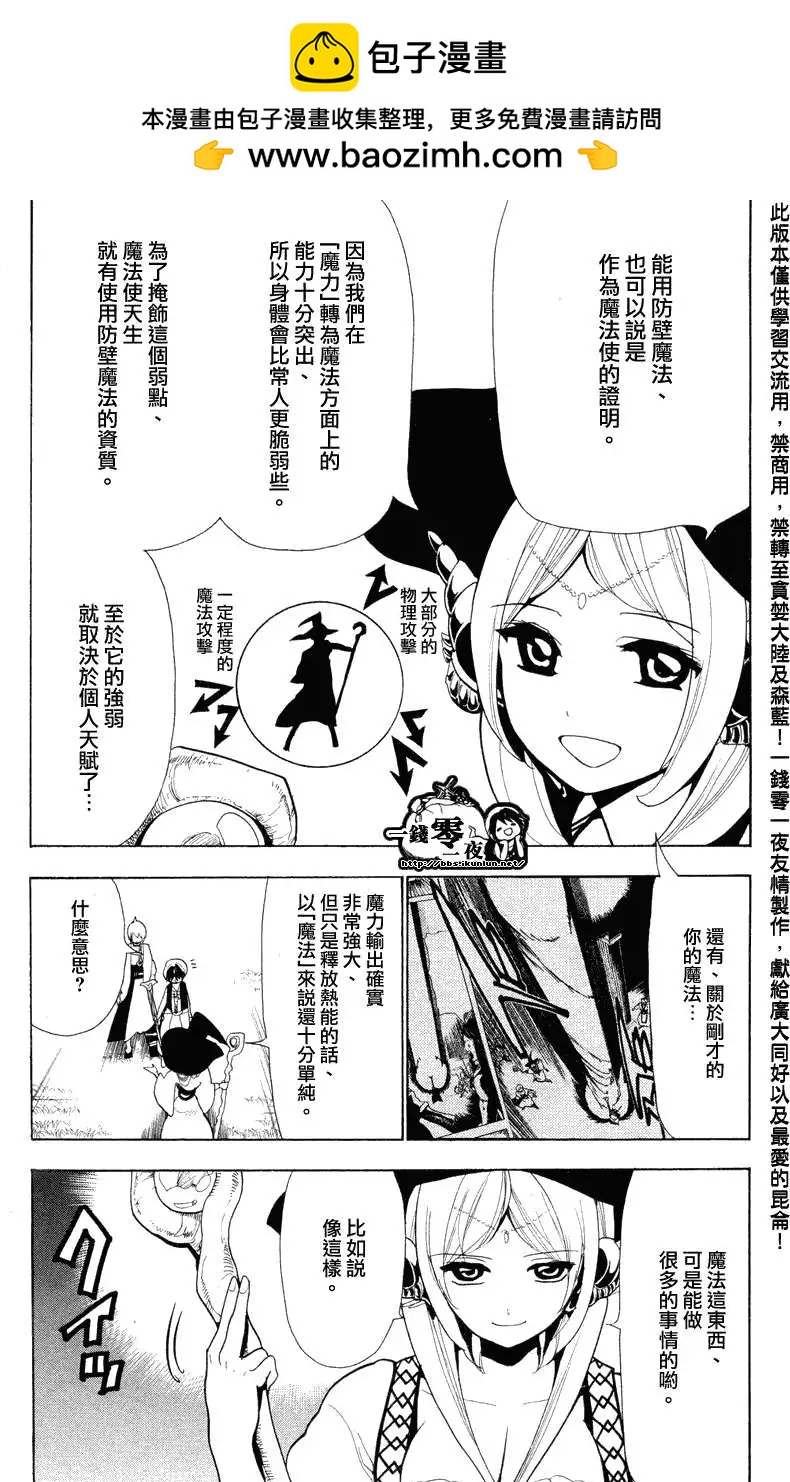 第079回1
