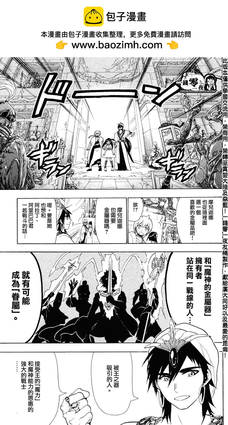 第079回14
