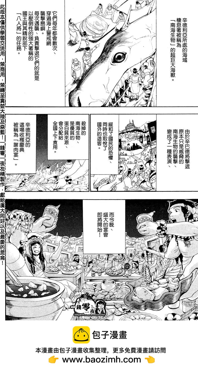 第080回16