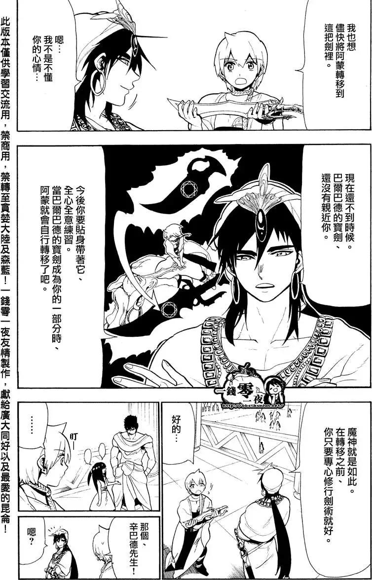 第080回3