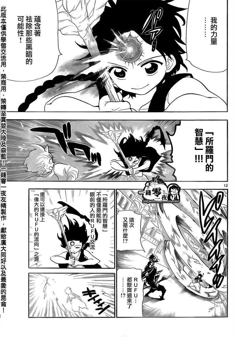 第104回11