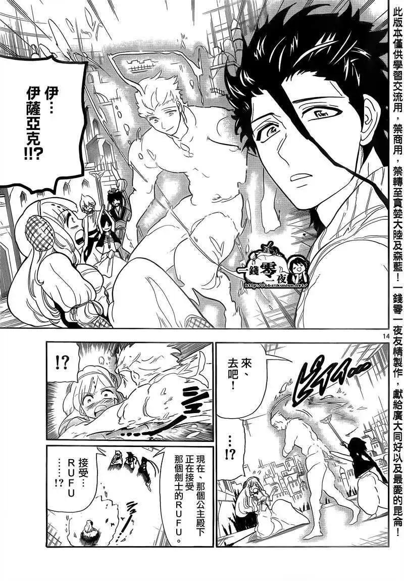 第104回13