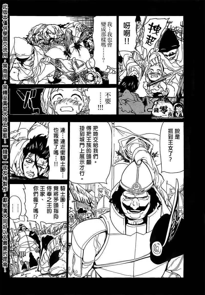 第104回4