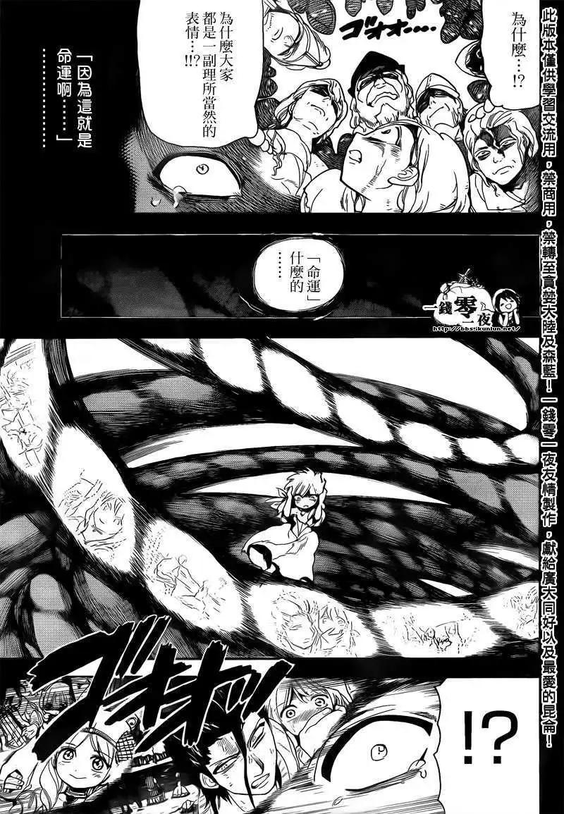 第104回7
