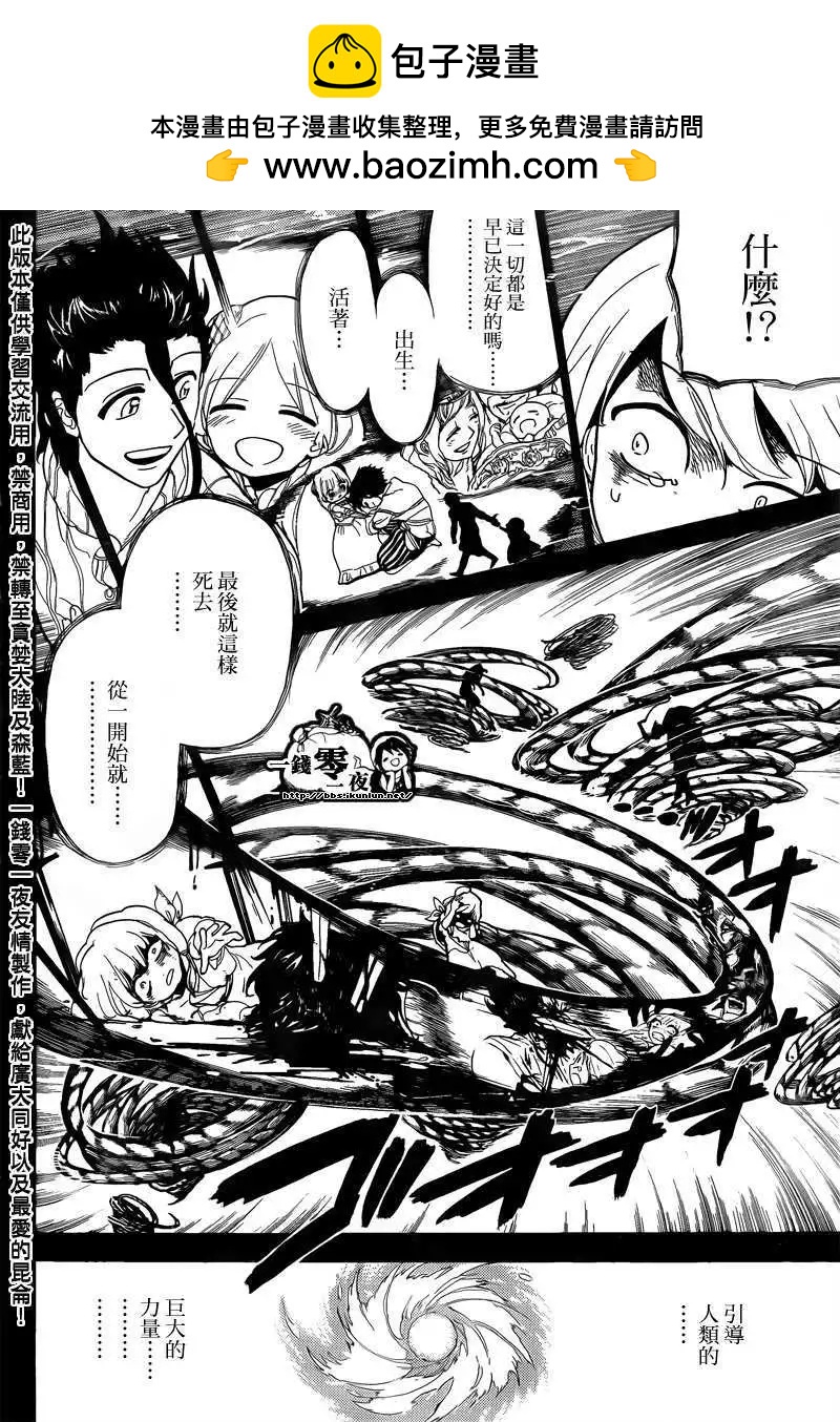 第104回8