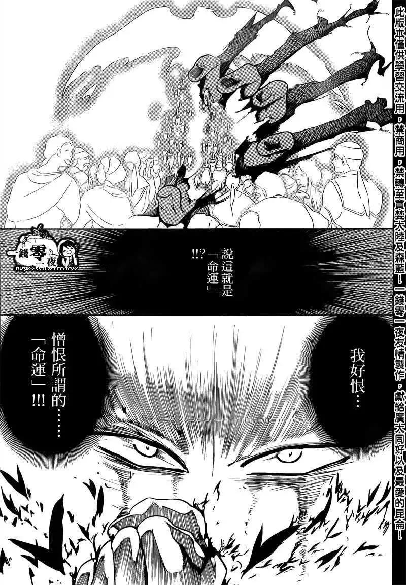 第104回9