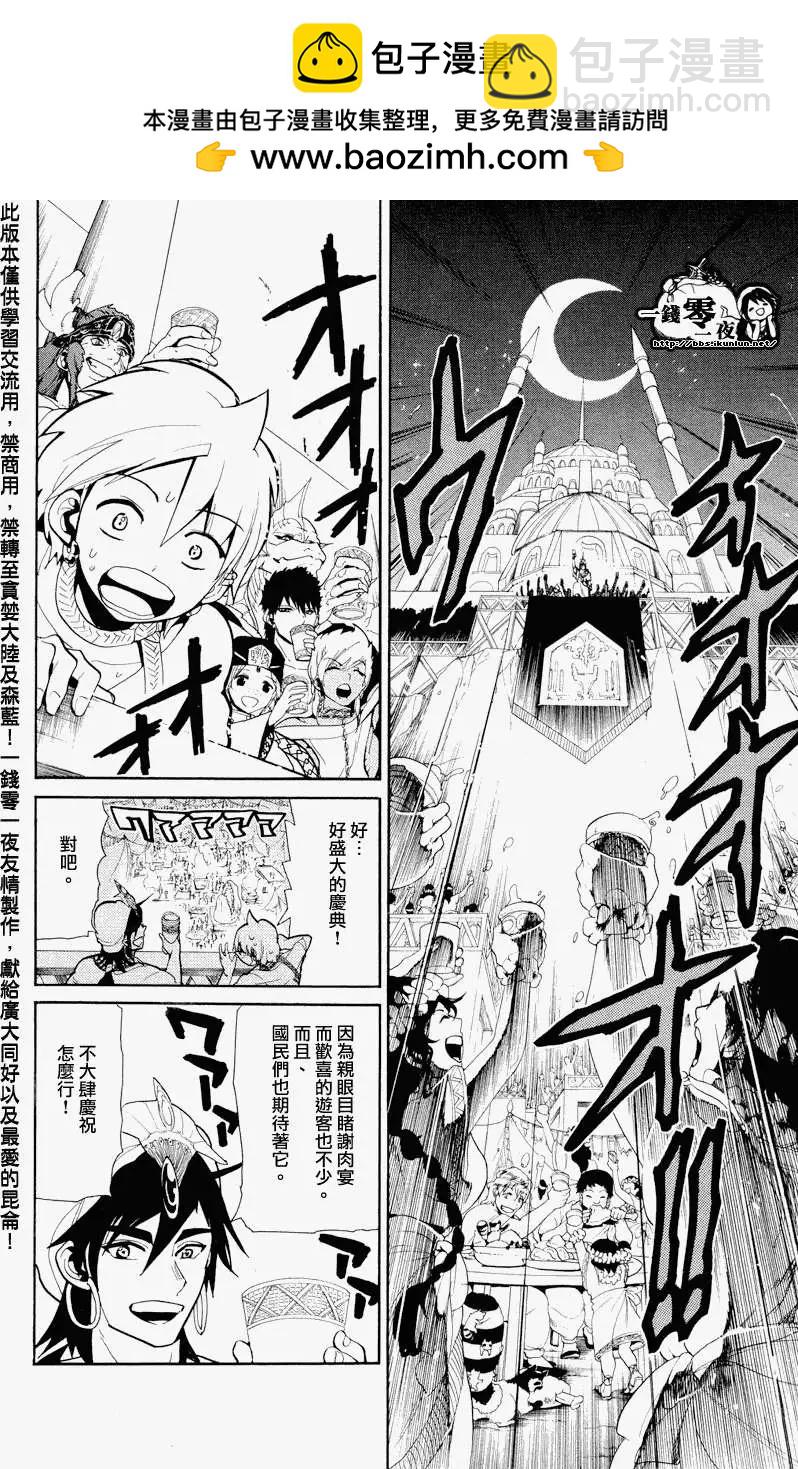 第081回1