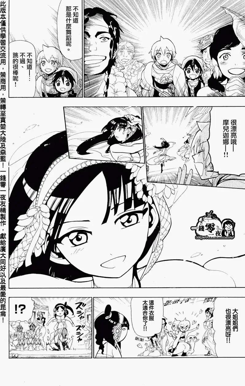第081回11