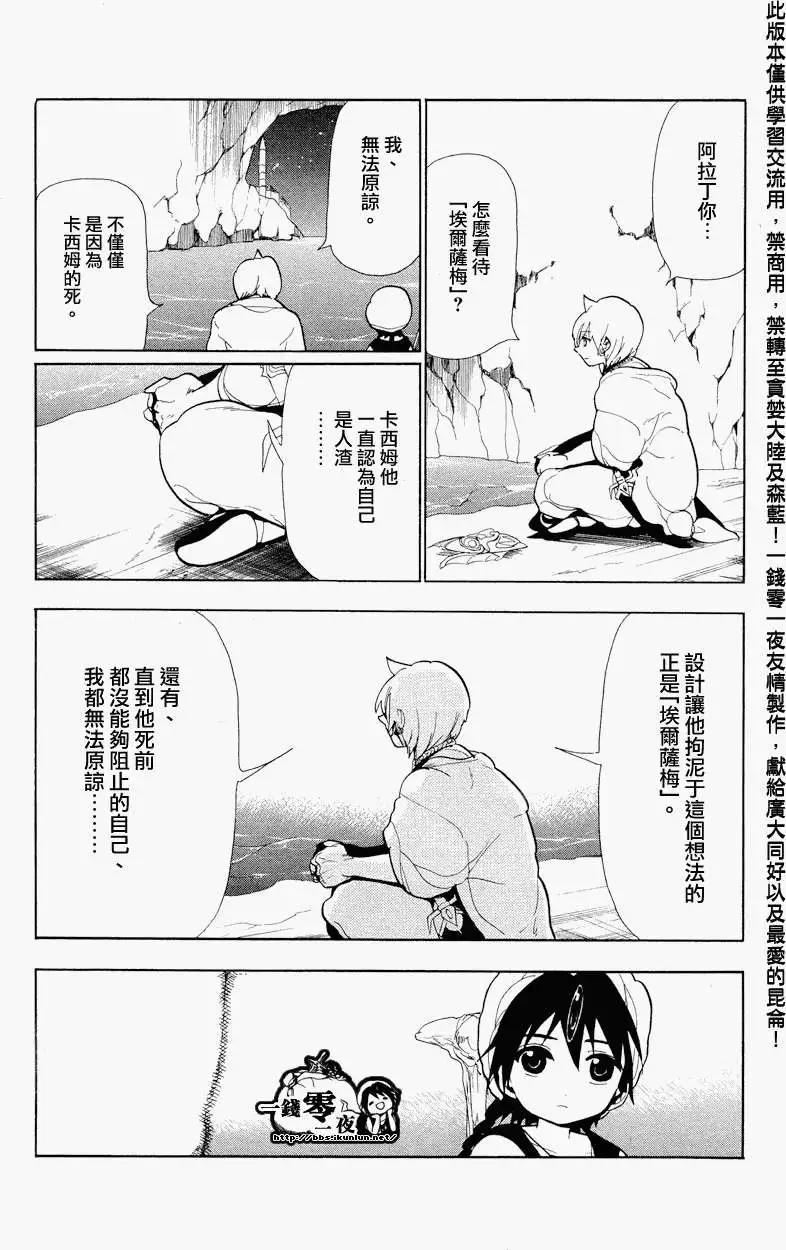 第081回13