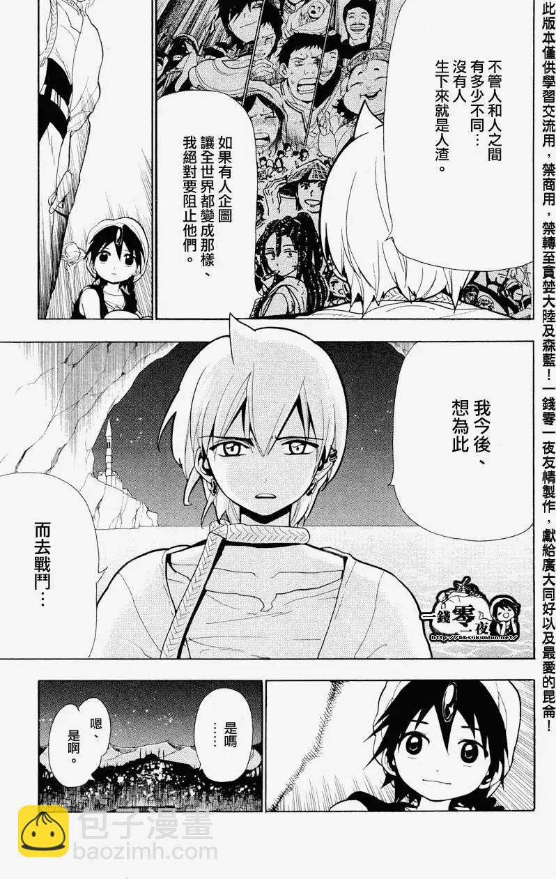第081回14
