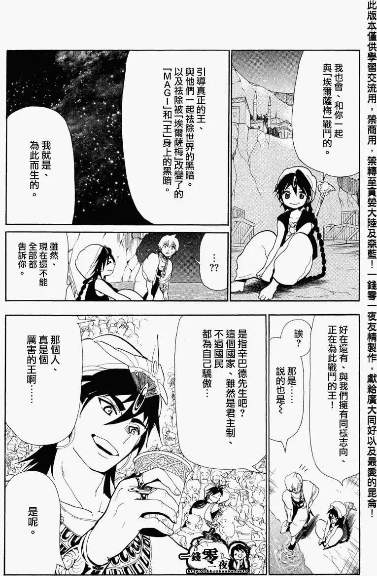 第081回15