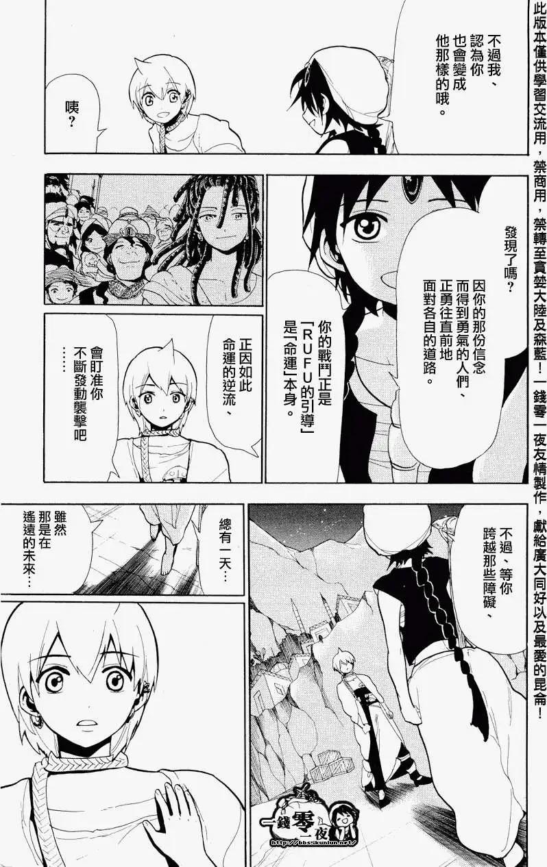 第081回16