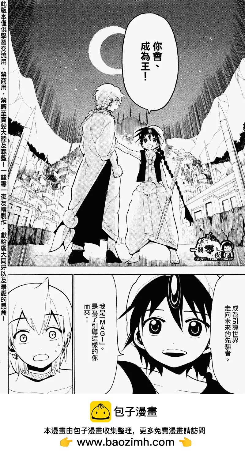 第081回17
