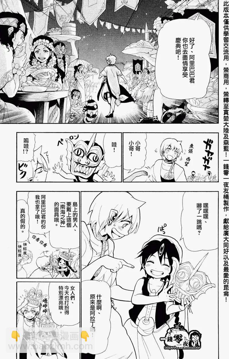 第081回2