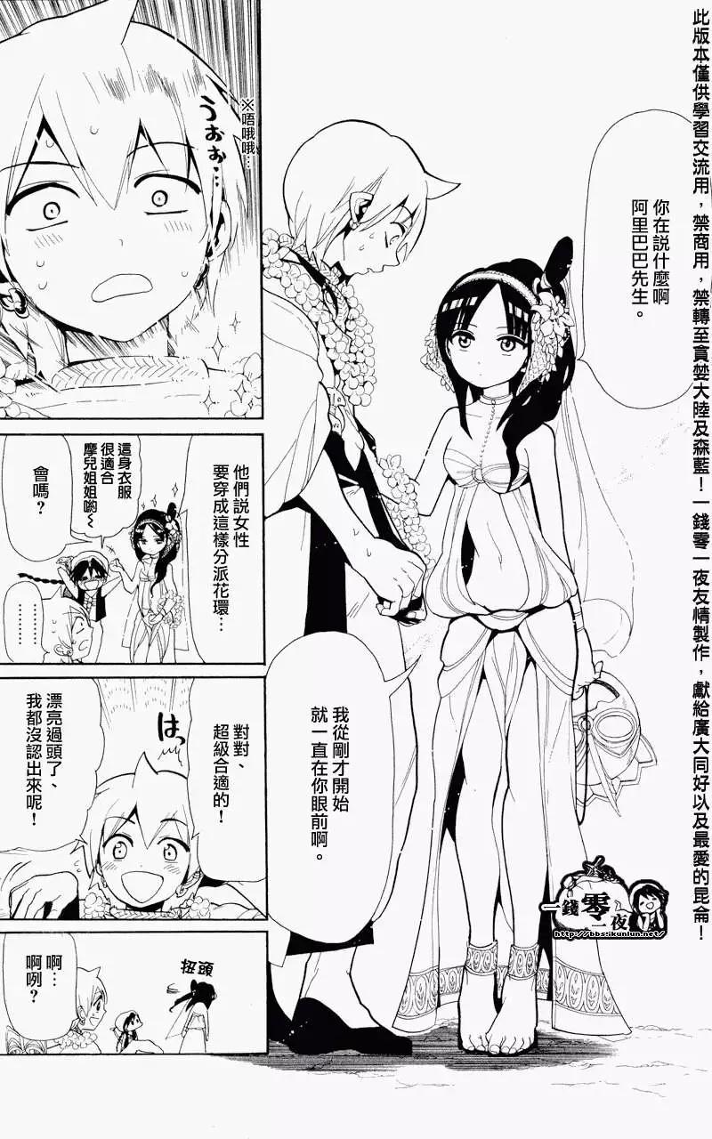第081回4