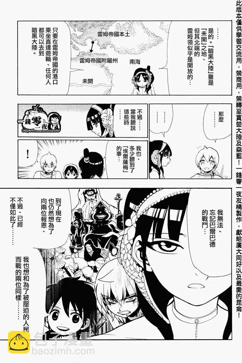 第081回6